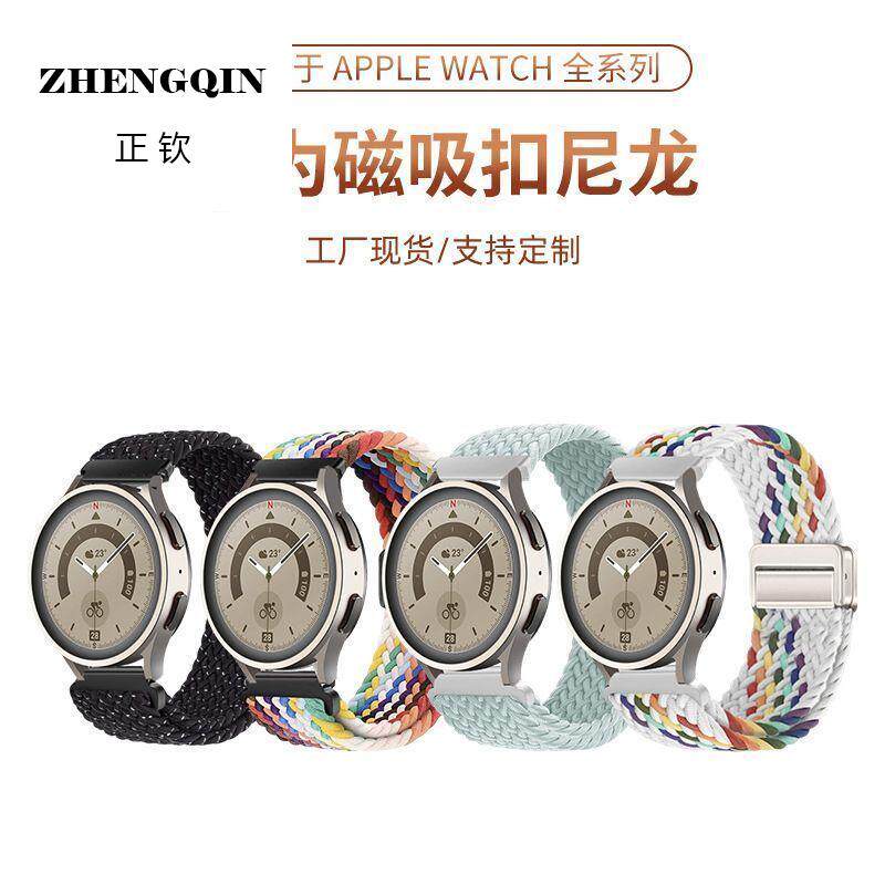 适用华为gt5手表带尼龙磁吸编织gt3Pro运动watch4荣耀22mm表带gt2