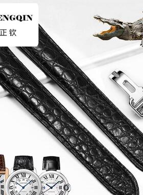 圆纹鳄鱼皮表带男女适配卡地亚蓝气球/Tank坦克伦敦SOLO钥匙 黑色