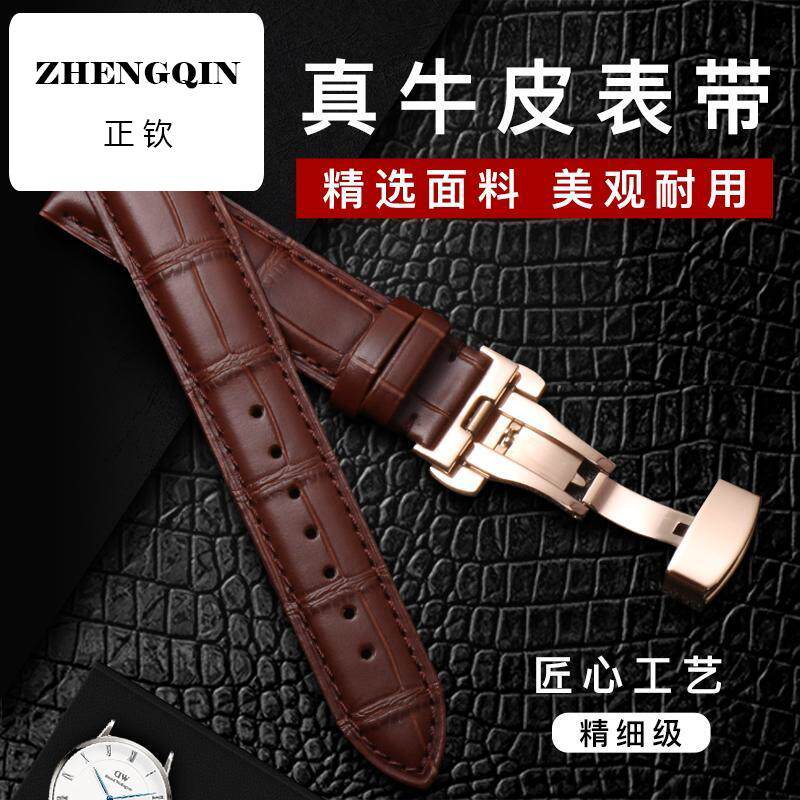 适用古潮表带男女真皮带蝴蝶扣代用浪琴卡西欧天王手表链配件22mm