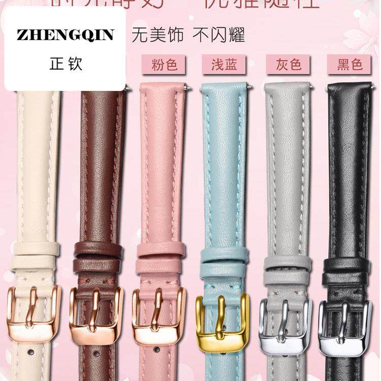 适用海欧手表表带真皮男士同款代用雷诺格雅劳士顿女士表带针扣22