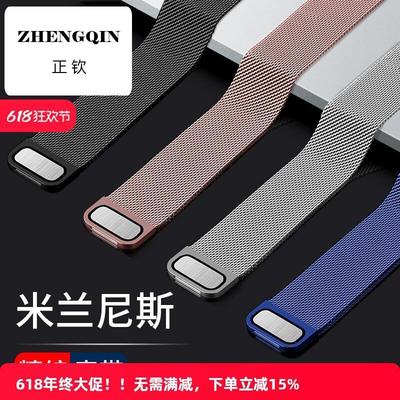 适用华为gt5/4/3pro米兰尼斯表带watch5/4 Ultimate金属磁吸gt2钢