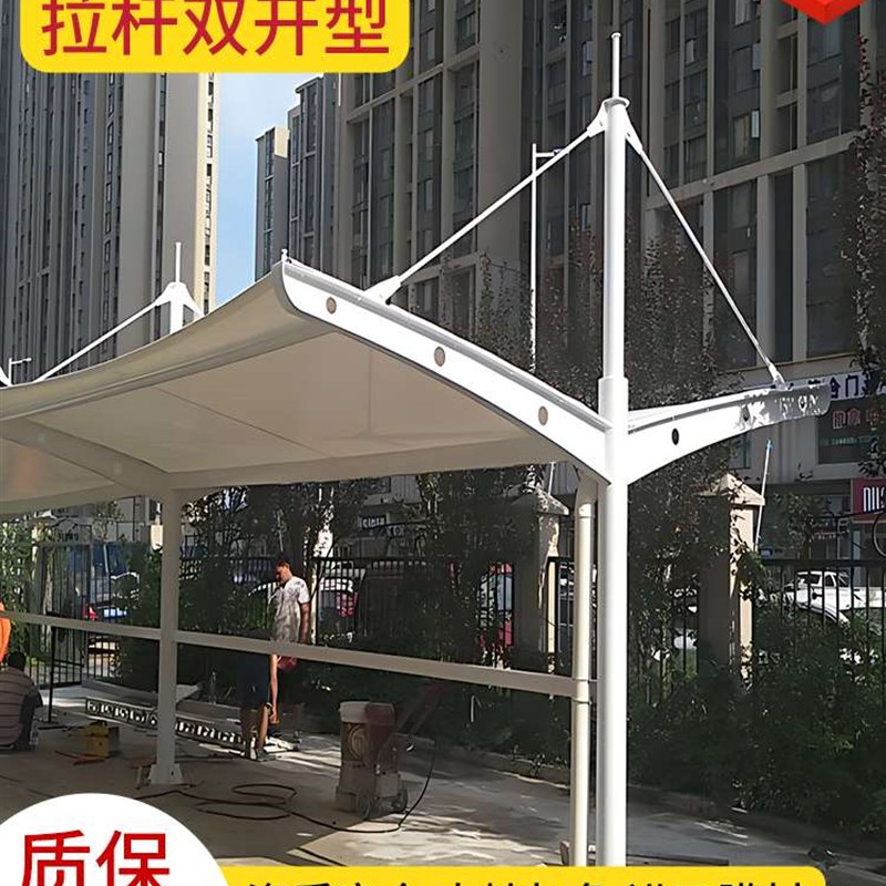 膜结构停车棚户外张拉膜景观遮阳雨棚钢结构汽车充电桩棚电动车棚