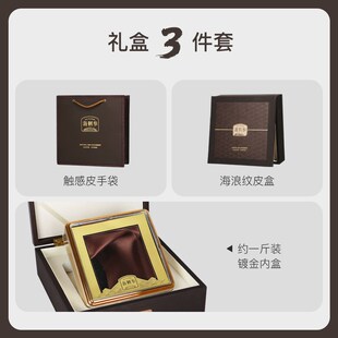 海参包装盒定制1斤装淡干海参皮盒海参礼品盒空盒高档干海参礼盒