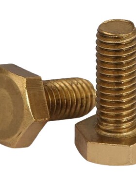 GB30H62黄铜六角螺丝铜外六角螺栓母全铜螺丝螺钉螺栓M4M5MY6M8M1