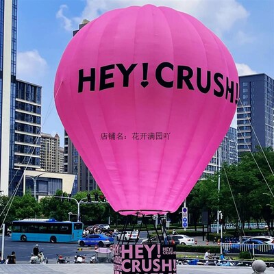 落地大型充气网红热气球露营打卡气模定制卡通充气商场美陈气模型