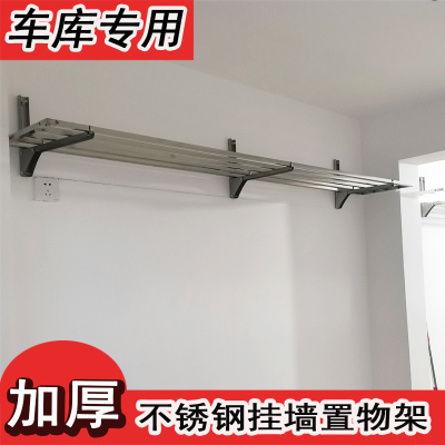 加厚车库悬空仓库墙上货架储藏室超市墙壁置物架壁挂式拆装杂物架