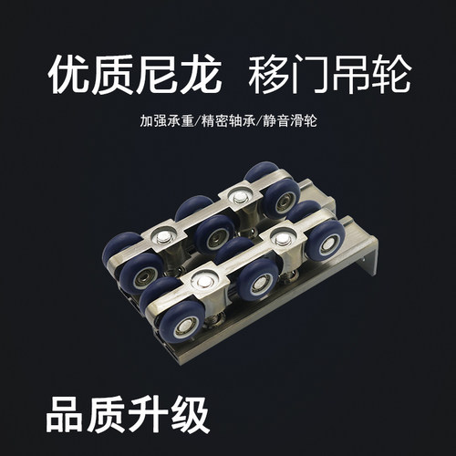 亿欧6轮移门推i拉吊滑轮轨道 厨房卫生间实木门吊轨折叠门推拉导