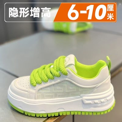 男士休闲板鞋厚底隐形内增高10CM小白鞋春夏季运动休闲网面鞋子男