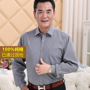 中老年长袖衬衫男中年爸爸装全棉白衬衣宽松大码老人衬衫薄款