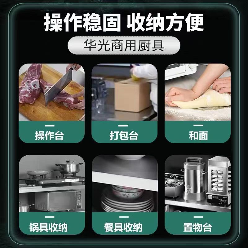 304加厚整体焊接不锈钢工作台橱柜商用工厂食堂学校推拉门打荷台