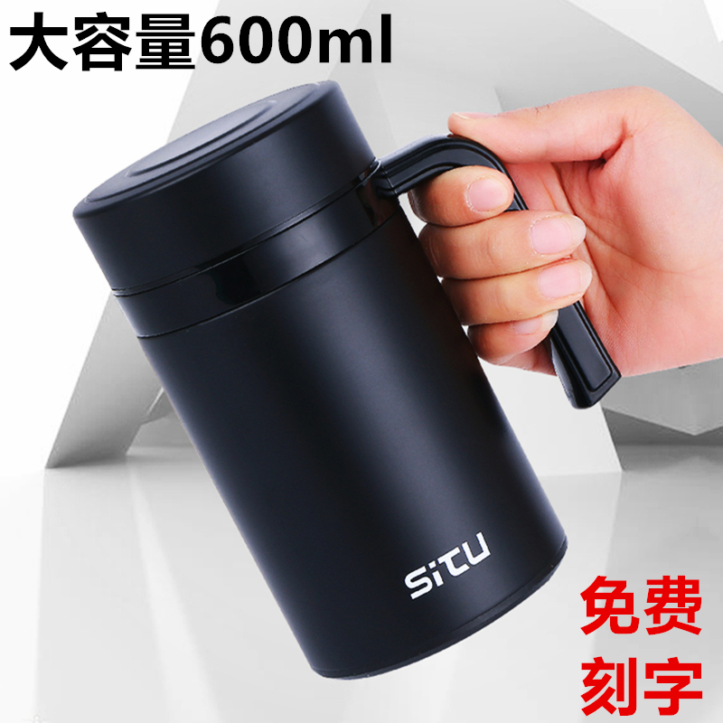 316不锈钢保温杯男士办公茶杯大容量商务礼品水杯带把手刻字