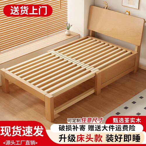 榉木实木床带床头沙发床两u用多功能客厅榻榻米单双人小户型推拉