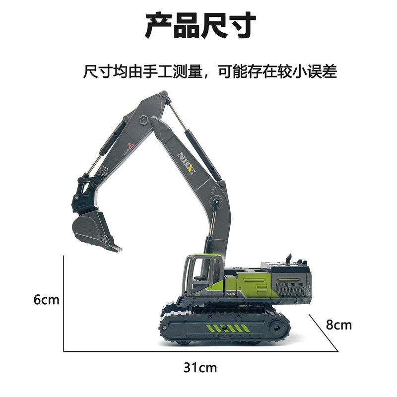 儿童大号合金履带挖掘机玩具工程车宝宝挖机吊车模型惯性铲车男孩