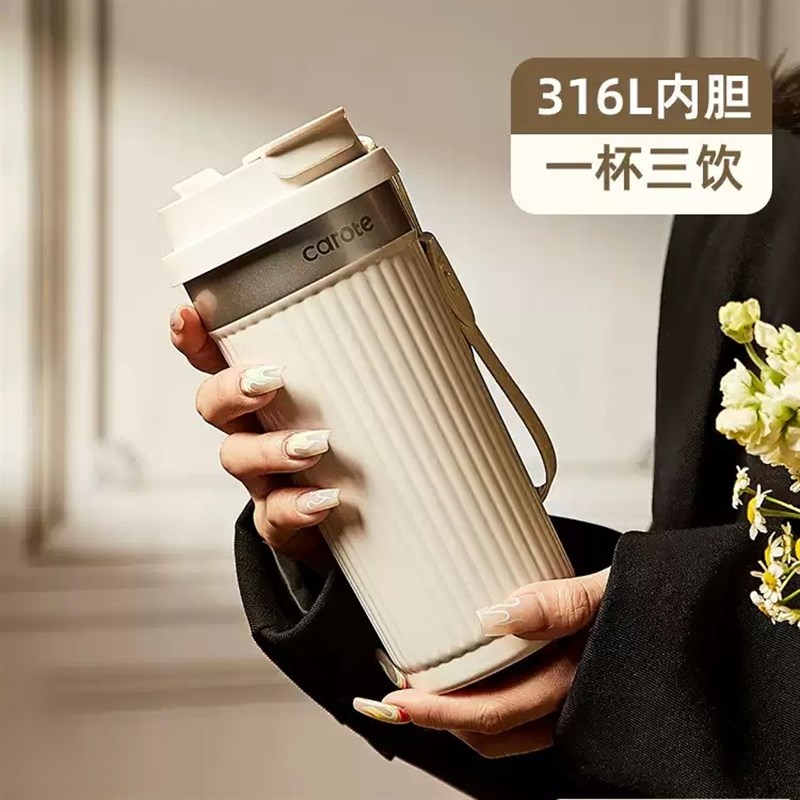 保温杯咖啡杯陶瓷内胆2025新款女士高颜值水杯定制刻字图案logo