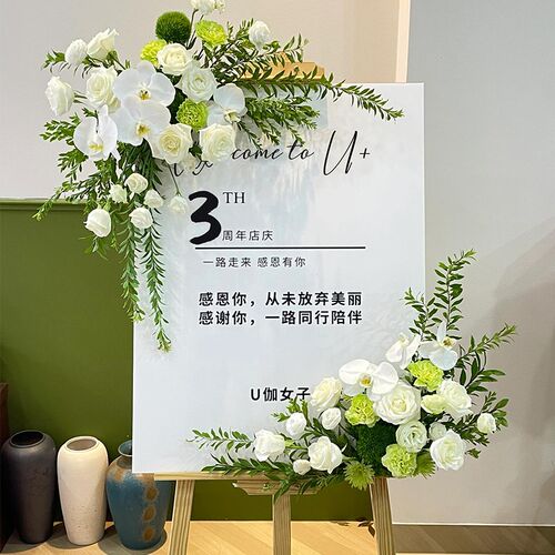 开业大吉布置g氛围感kt板可定制周年迎宾牌店铺活动场景定制装饰