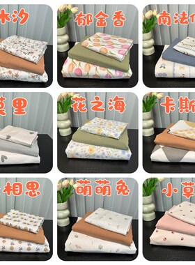 华子家 A类有氧小豆泡棉提花四件套活性印染四件套床单被罩42733