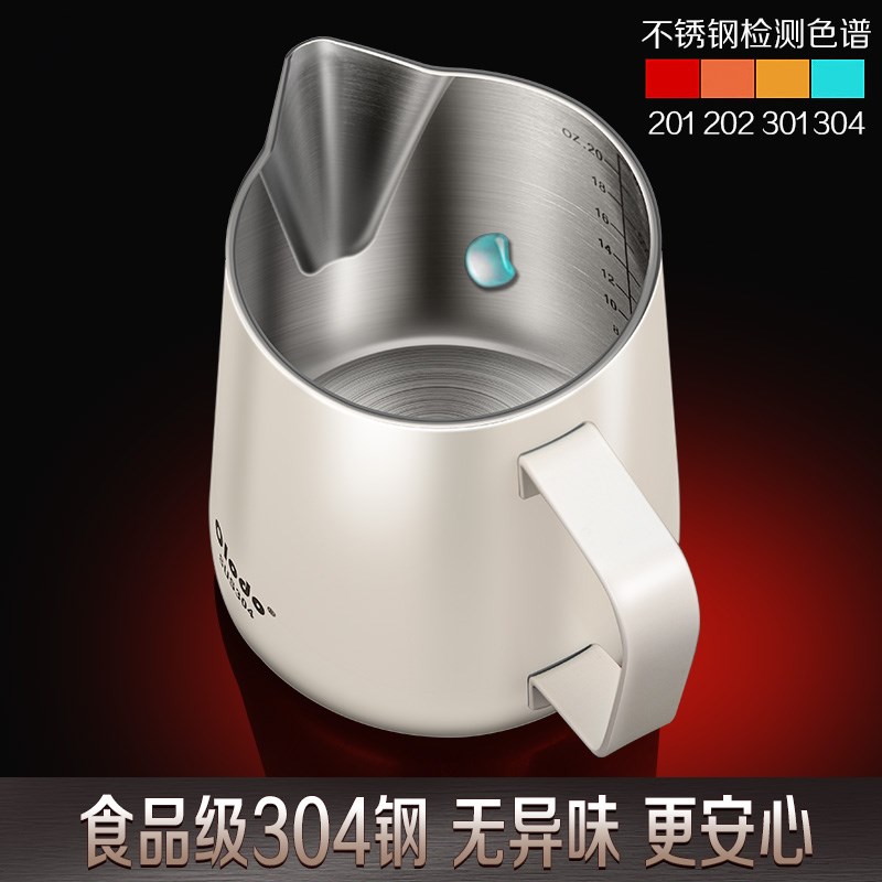 拉花缸意式不锈钢奶泡杯子带手柄尖嘴打奶缸拉花壶咖啡拉花杯