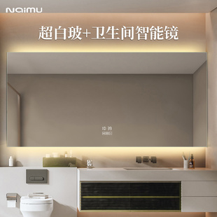 超白玻led智能浴室镜带灯壁挂式 防雾卫K生间厕所镜子梳妆镜挂墙式