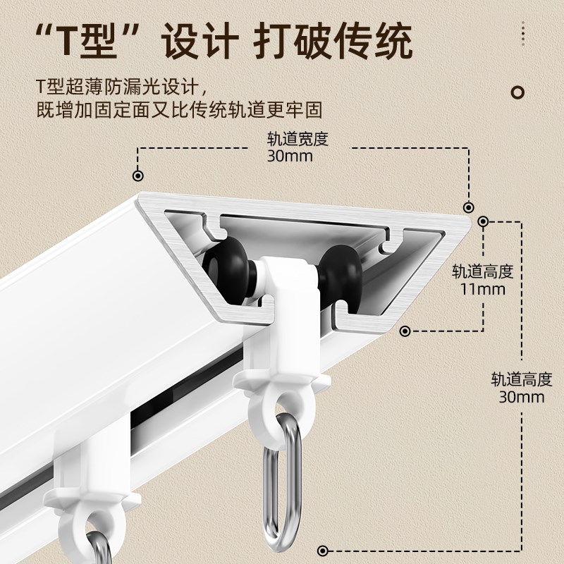 超薄窗帘轨道顶装免打孔自粘侧装V形铝合金静音轨内开窗飘窗单双