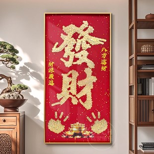 手工摇钱发财树diy相框生日乔迁开业礼物装饰摆件玄招财关送人礼