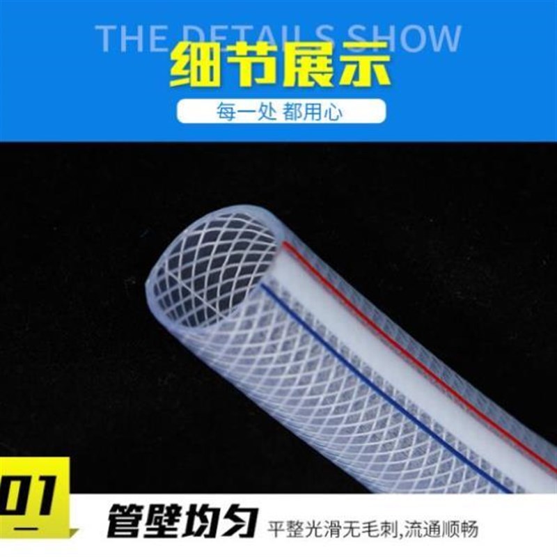 园艺管吸水规格浇水用防冻水带加厚水管塑料花园管家pvc管多软管