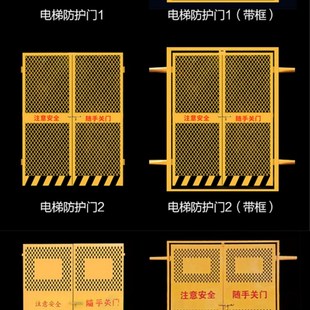 施工电梯防护门安全门人货梯门围栏围挡工地楼层T井口升降基坑护