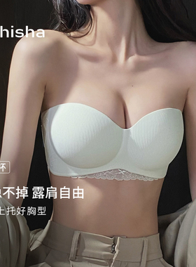 无肩带内衣女防滑聚拢文胸2024新款爆款无钢圈小胸聚拢调整型胸罩
