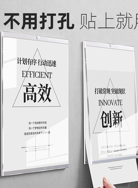亚克力板广告牌展示牌贴墙A4A3C制度牌透明展板墙面双层夹板挂墙