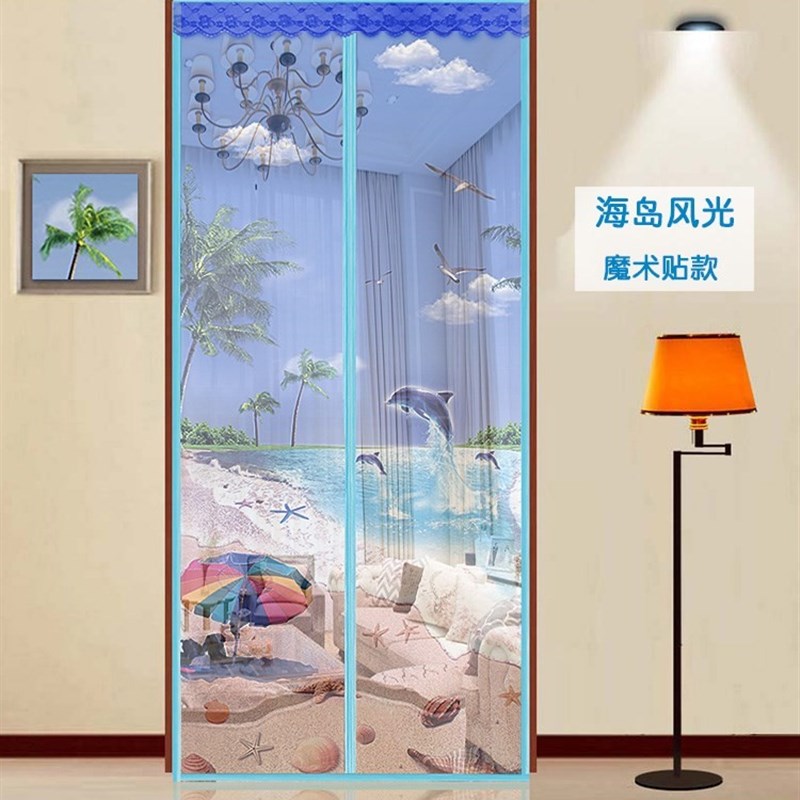上新防蚊子门帘磁性静音魔术贴纱门条纹软沙门帘房间卧室夏季网纱