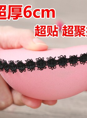 超聚拢加厚6cm胸罩上托文胸aa杯小胸平胸超厚8cm调整型女特厚内衣
