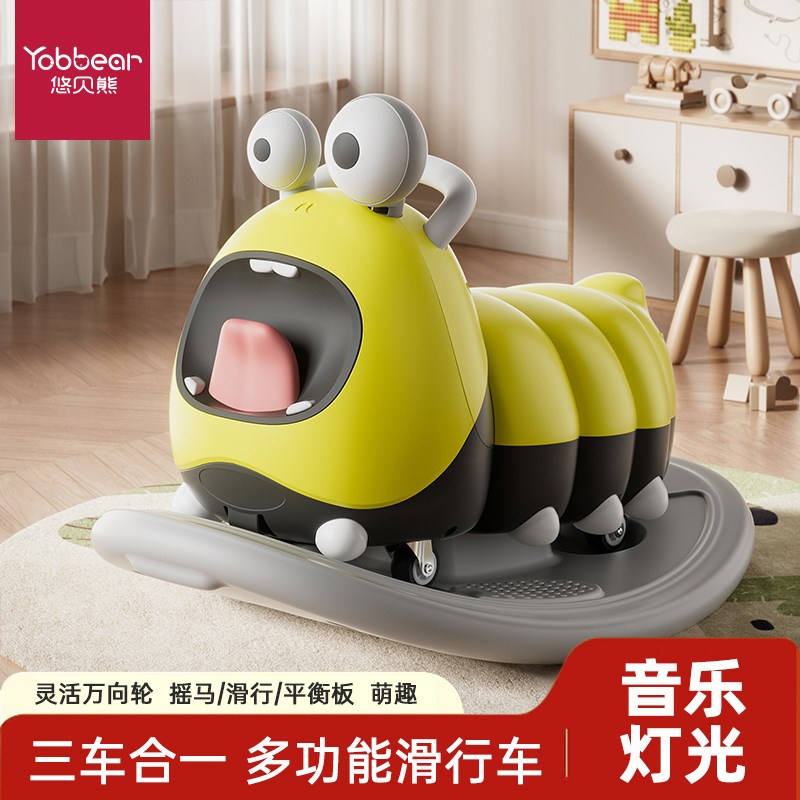 花生扭扭车儿童1一3岁宝宝溜溜车婴儿一周岁礼物小孩男女宝宝玩具