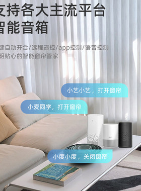 西安定制梦幻帘白色纱窗帘客厅卧室阳台智能语音控制可调光窗帘