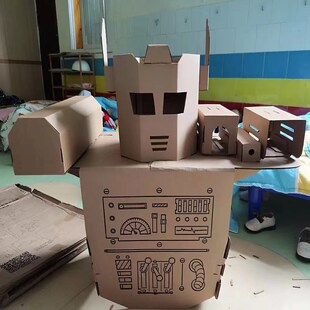 可穿戴铠甲机器人幼儿园纸箱板儿A童diy手工制作材料机甲拼装玩具