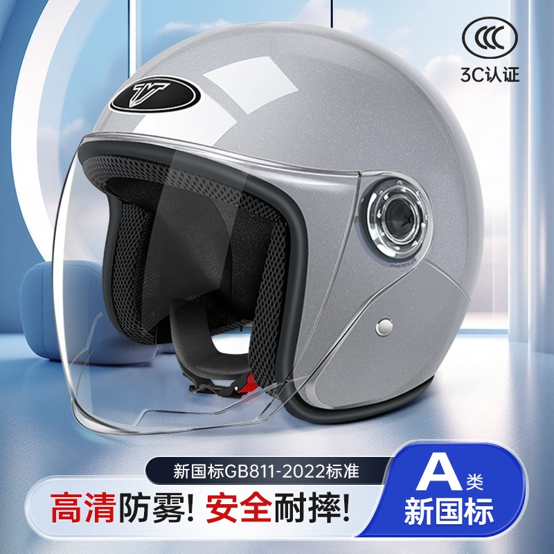 么托摩特车魔头车磨托车头盔 魔托车麾托车电频车么摩车冬用头盔Q