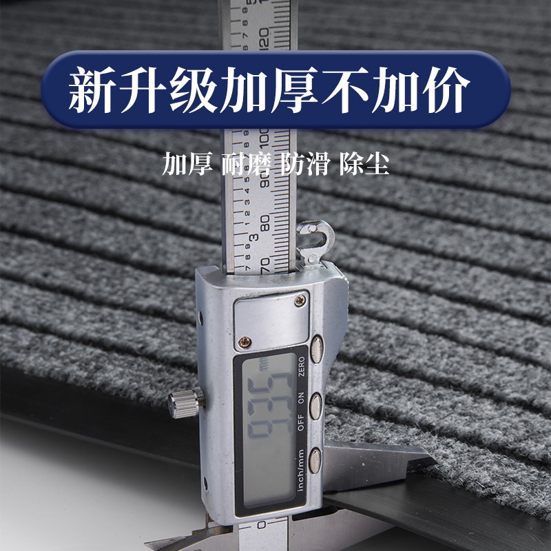 脚垫店铺门口地毯商用地垫灰色加厚公司迎宾开业户外防滑酒店定制