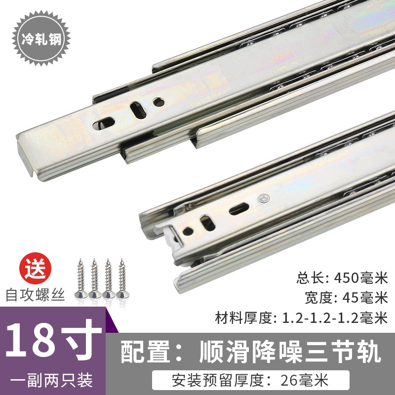 畅销加厚抽屉轨道l三节滑轨不锈钢静音滚珠滑道家用3反弹 阻尼缓