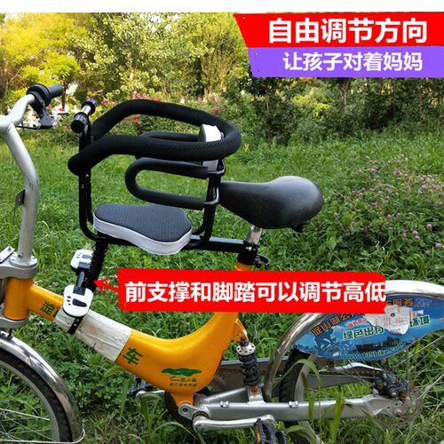 折叠自行车儿童座椅电动车前置宝宝减震座全围栏安全带小孩婴儿椅