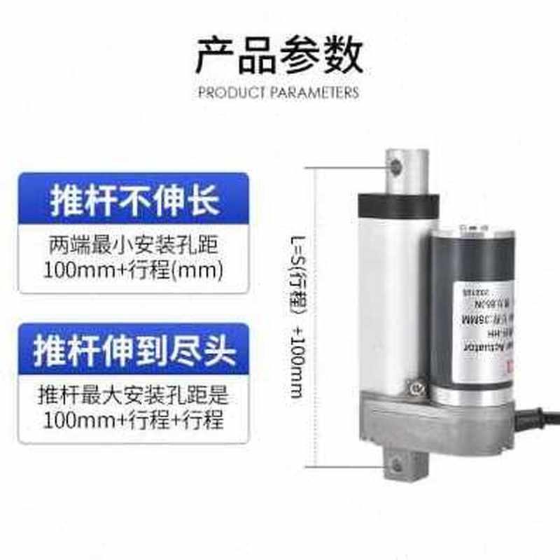爆品厂销XC759电动推杆直流12伏往复伸缩杆马达24V微电S机升降品