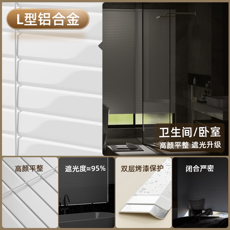 百叶窗帘2025新款厨房卫生间卧室办公室免打孔全遮光遮阳升降卷帘