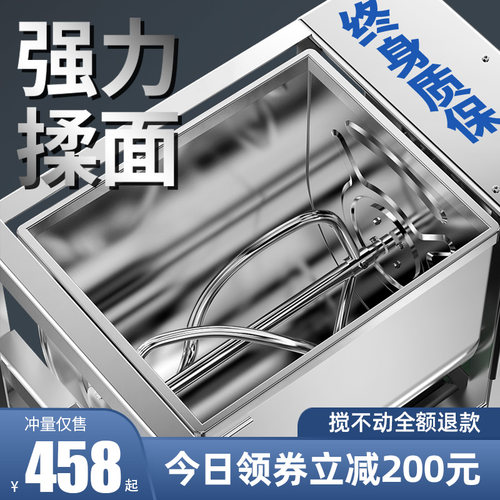 和面机商用5 10 15 25公斤全自动不锈钢揉打面机活面粉新型搅拌机