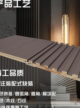 实木木饰面护墙板装饰板格栅客w厅卧室电视床头背景装饰板厚度12m