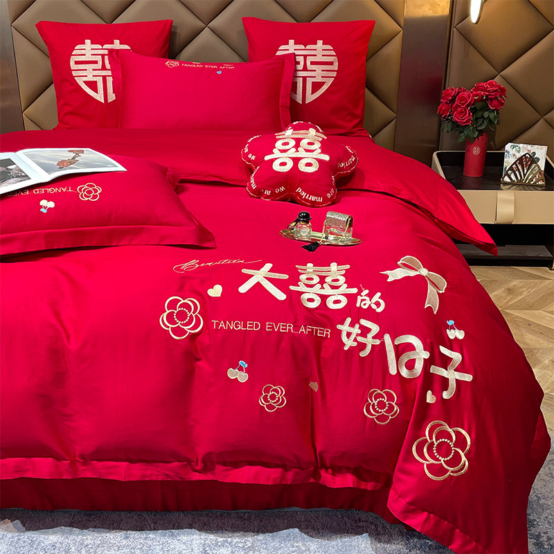 高端婚庆四件套大红刺绣喜被罩床单笠中式L新结婚房嫁礼床品六件