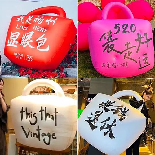 显眼包装饰气模充气pvc闭气手提包充气模型定制文本商场装饰美陈