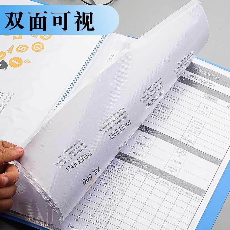 10个办公用品a4文件夹资料册收纳盒多层透明插页分页收纳袋卷子试