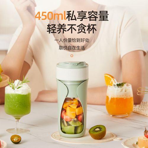 心佰鹿电动榨汁杯小型无线便携式家用多功能带吸管鲜榨果汁可碎冰