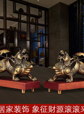 全铜貔貅摆件一对招财貔貅家装摆设客厅前台办公室店铺开业礼品