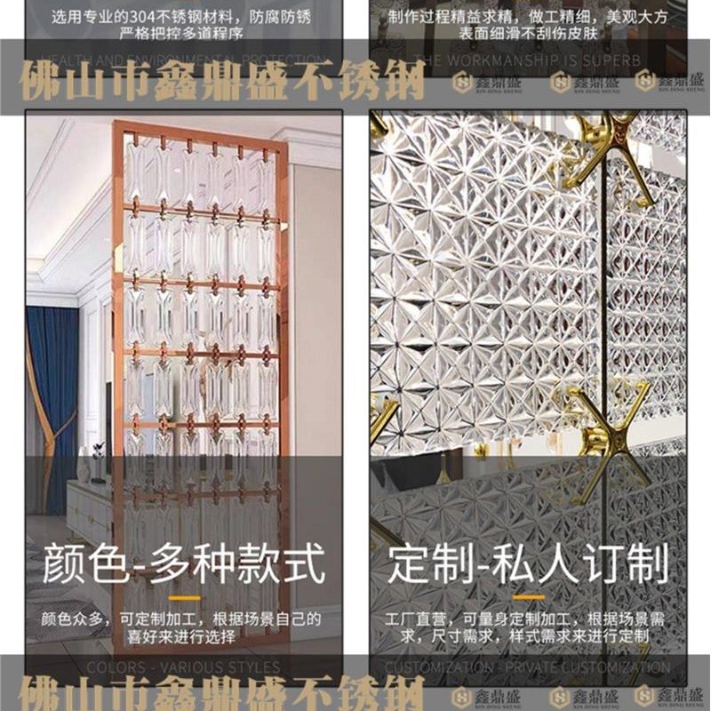 网红不锈钢水晶屏风隔断长条玻璃砖挂片定制客厅酒店花格栅背景墙