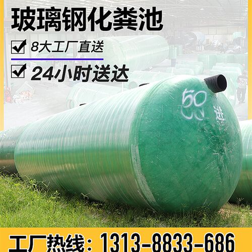 化粪池玻璃d钢成品化粪池6/10/20/50/100立方三室沉淀池隔油池