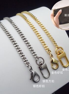 适用于L老花V包带子零钱包包链条肩带配件金色铜链小包包链子单买