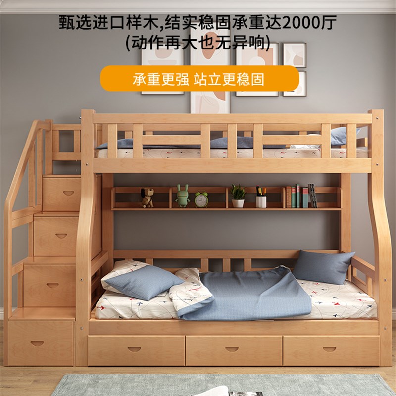 榉木上下床双层床两层上下铺木床儿童床高低床母子床全实木子母床